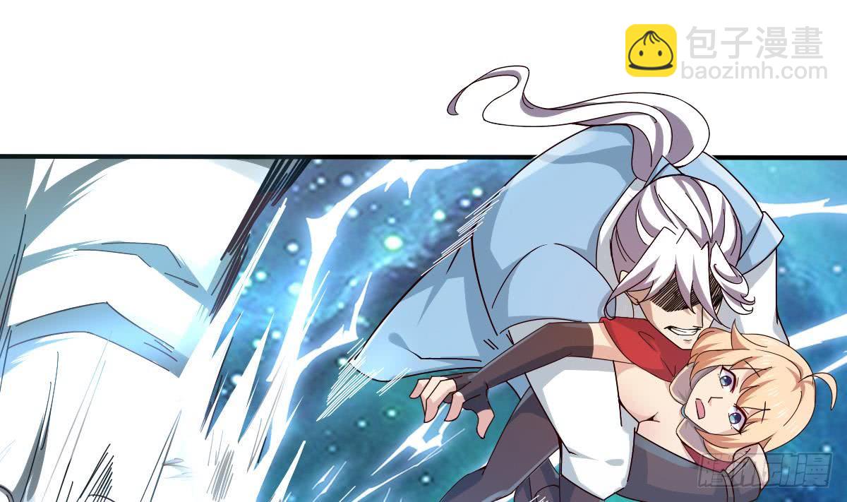 🍟魔法仙气一乾坤 第154话 白虎 第14页