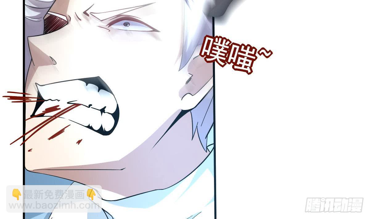 🍟魔法仙气一乾坤 第154话 白虎 第20页