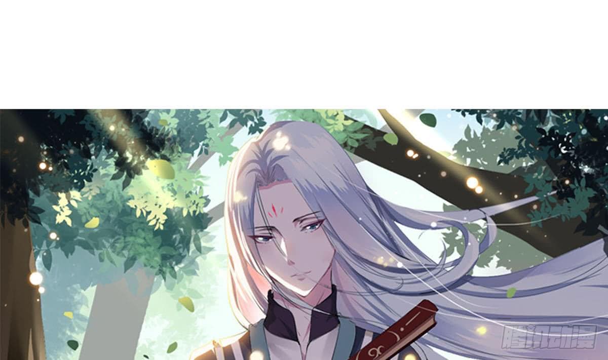🍟魔法仙气一乾坤 第157话 伊尔莎被困幻境 第1页