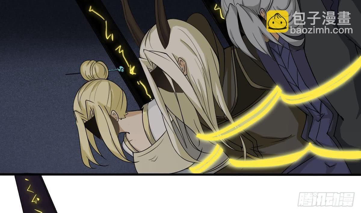 🍟魔法仙气一乾坤 第157话 伊尔莎被困幻境 第11页