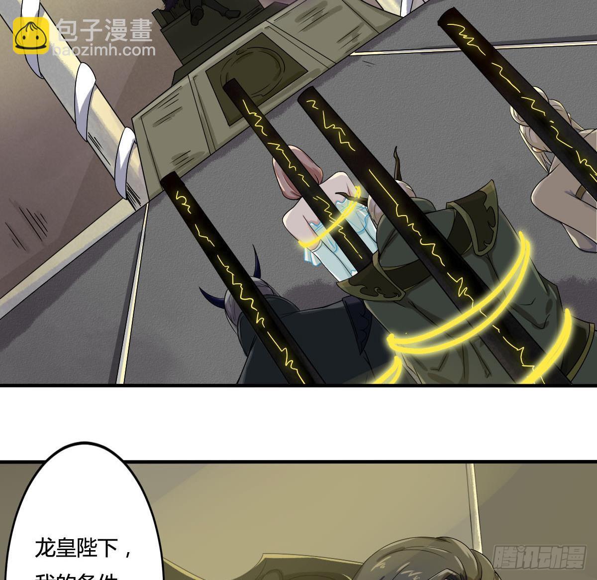 🍟魔法仙气一乾坤 第157话 伊尔莎被困幻境 第14页