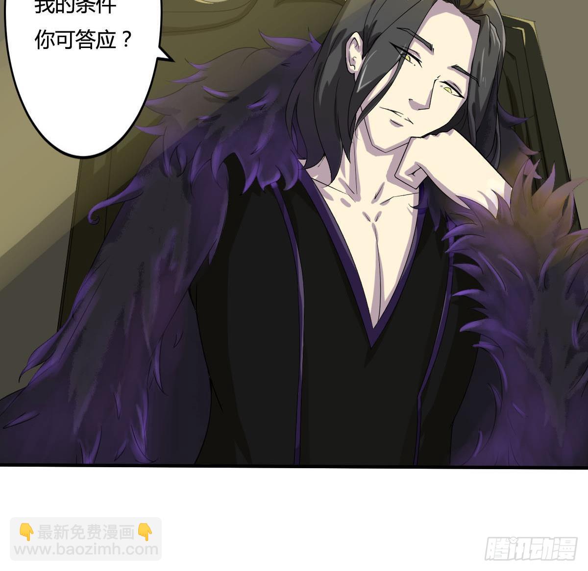 🍟魔法仙气一乾坤 第157话 伊尔莎被困幻境 第15页