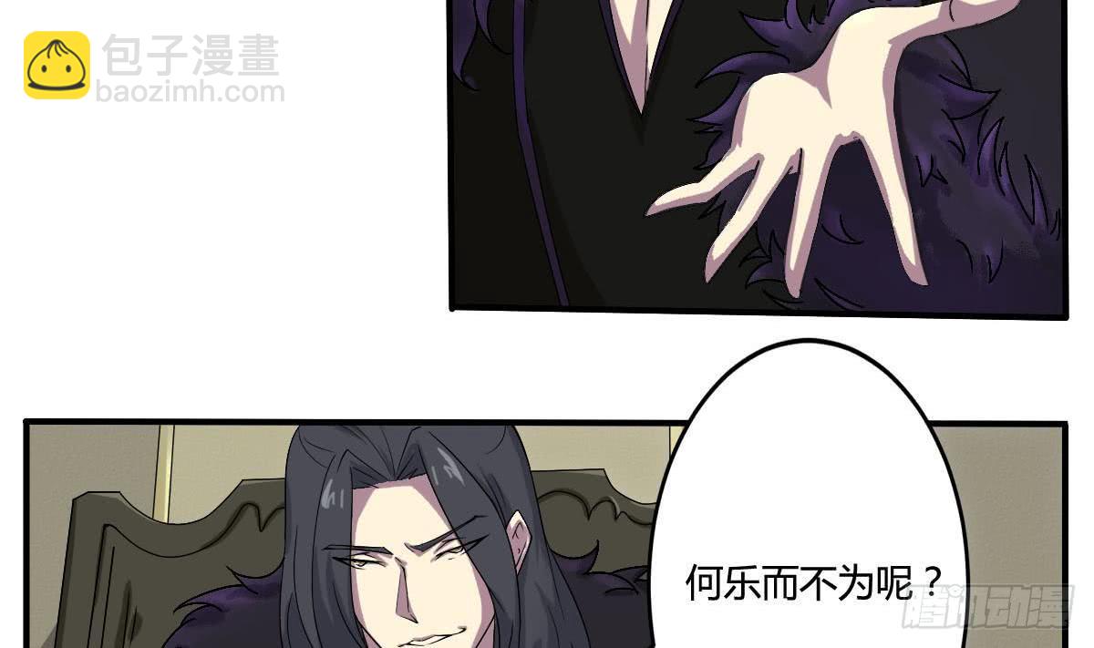 🍟魔法仙气一乾坤 第157话 伊尔莎被困幻境 第17页
