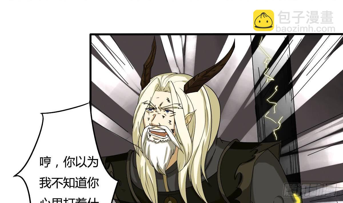 🍟魔法仙气一乾坤 第157话 伊尔莎被困幻境 第19页