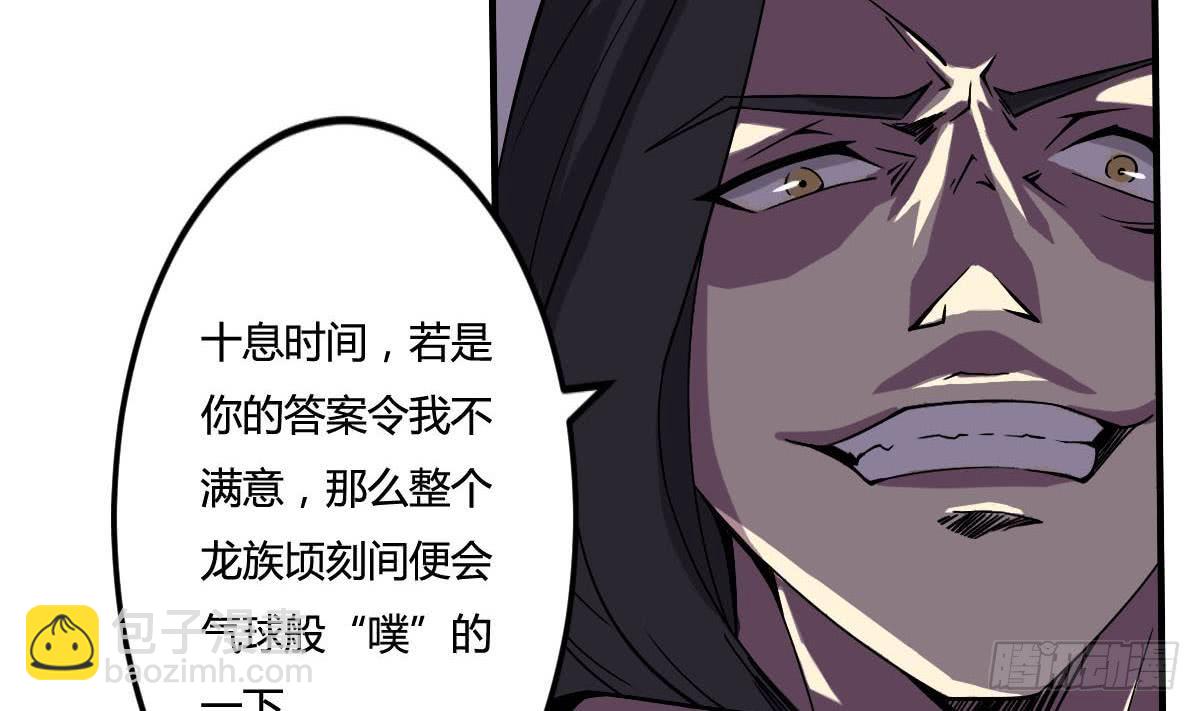 🍟魔法仙气一乾坤 第157话 伊尔莎被困幻境 第22页