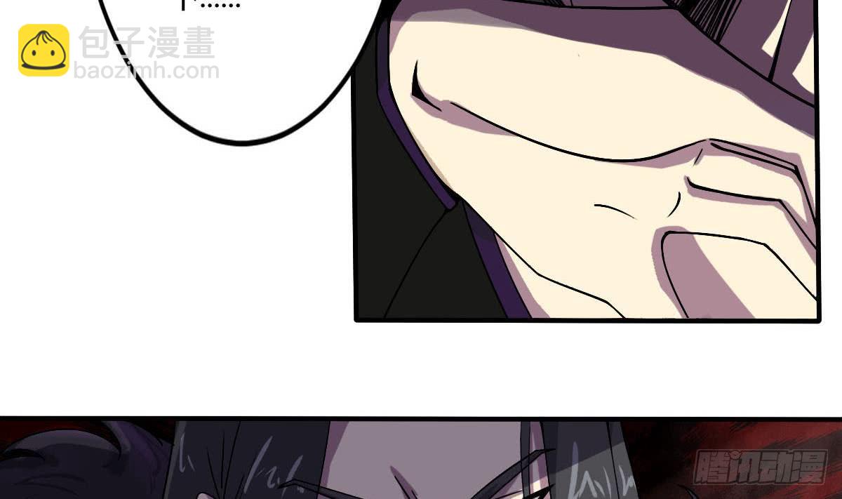🍟魔法仙气一乾坤 第157话 伊尔莎被困幻境 第23页