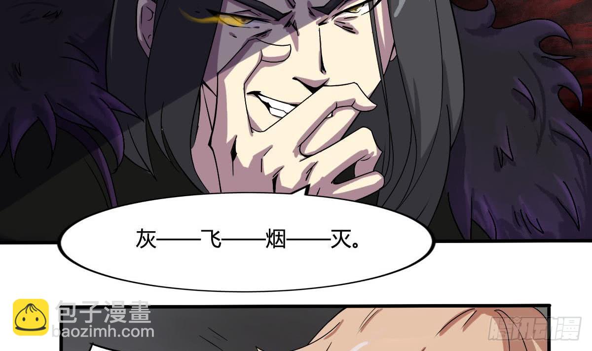 🍟魔法仙气一乾坤 第157话 伊尔莎被困幻境 第24页