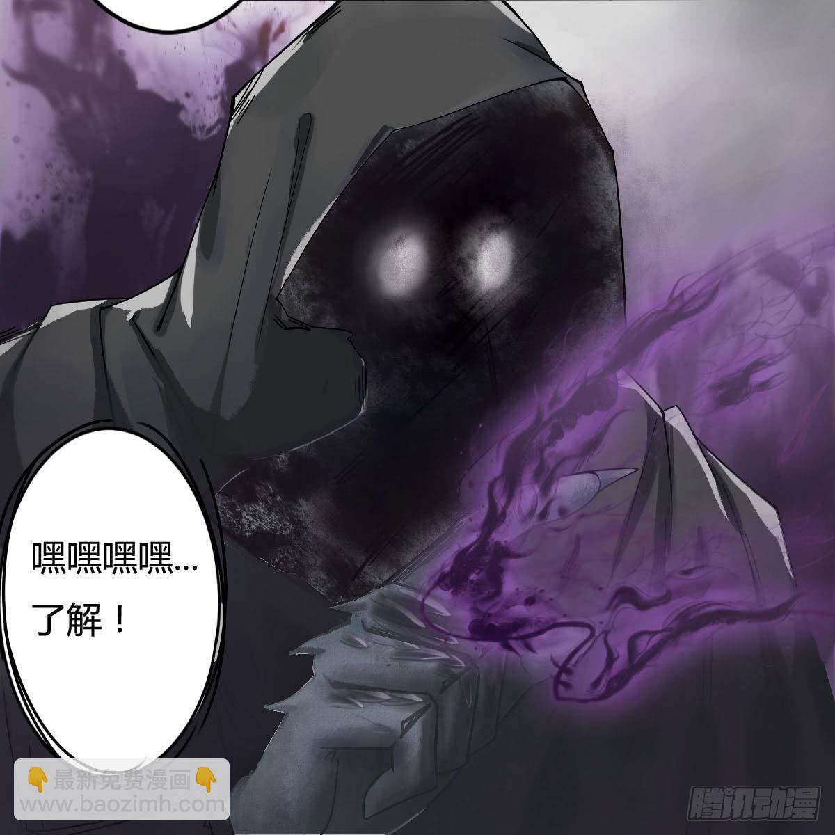🍟魔法仙气一乾坤 第157话 伊尔莎被困幻境 第27页