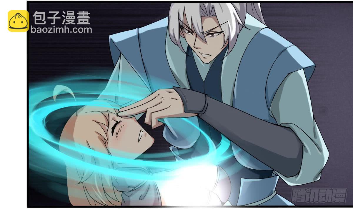 🍟魔法仙气一乾坤 第157话 伊尔莎被困幻境 第8页