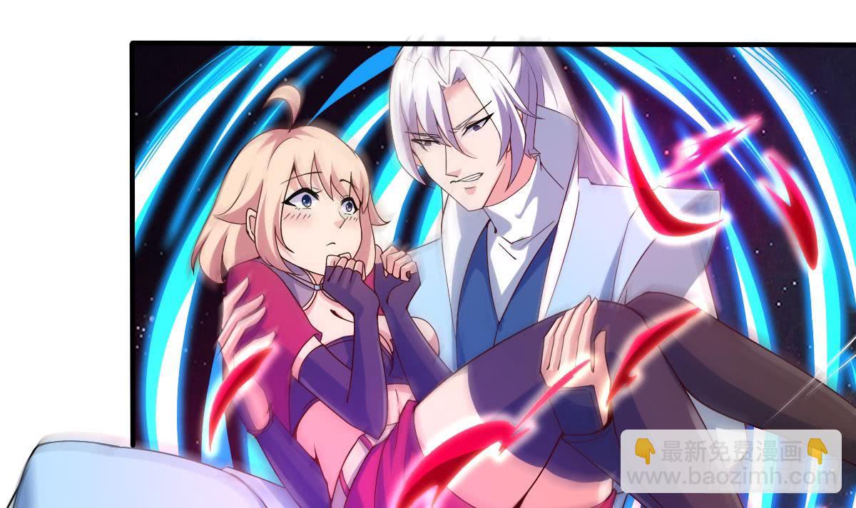 🍟魔法仙气一乾坤 第159话 朱雀 第12页