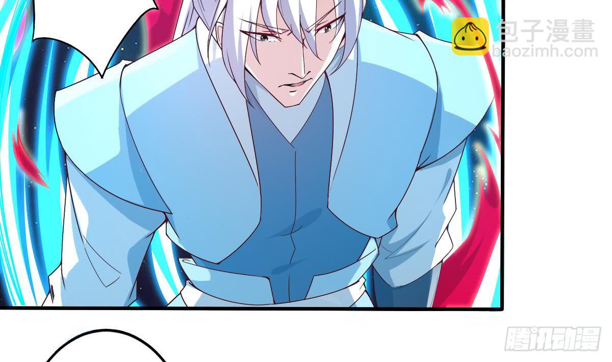 🍟魔法仙气一乾坤 第159话 朱雀 第19页