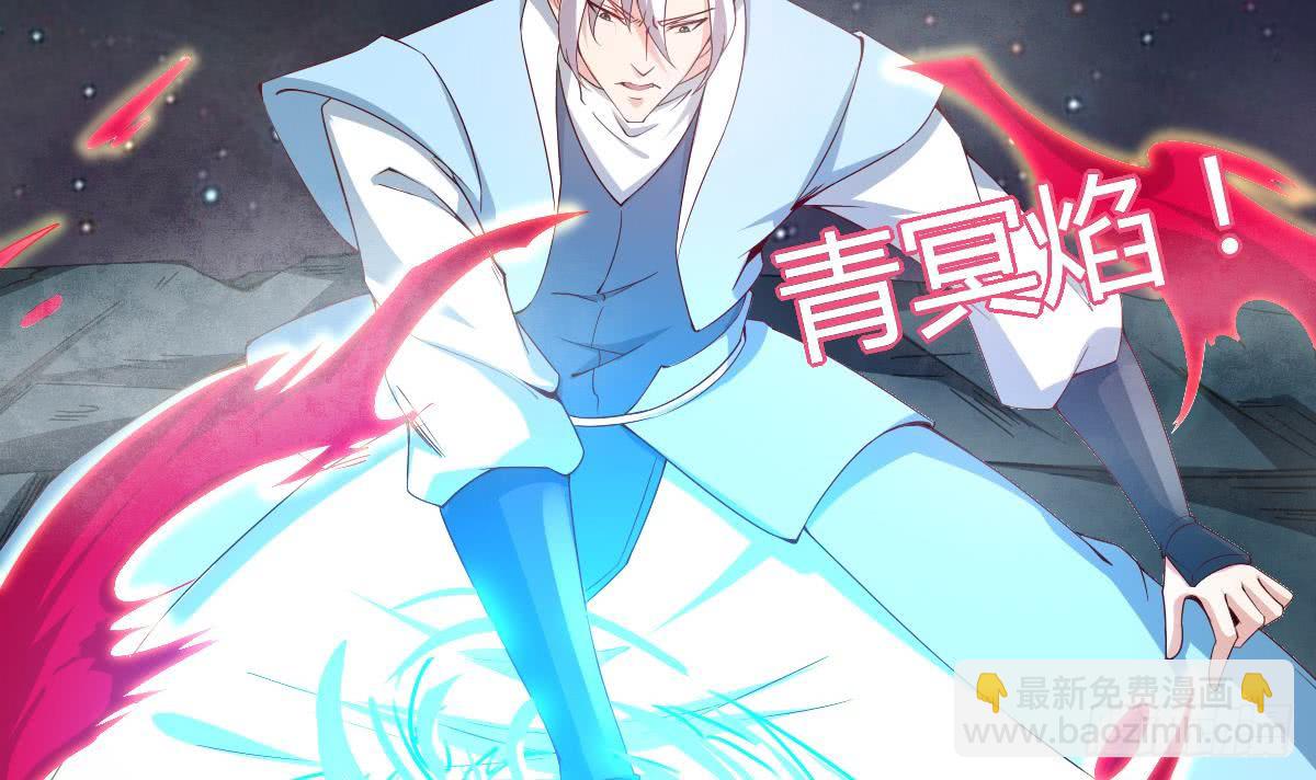 🍟魔法仙气一乾坤 第159话 朱雀 第24页