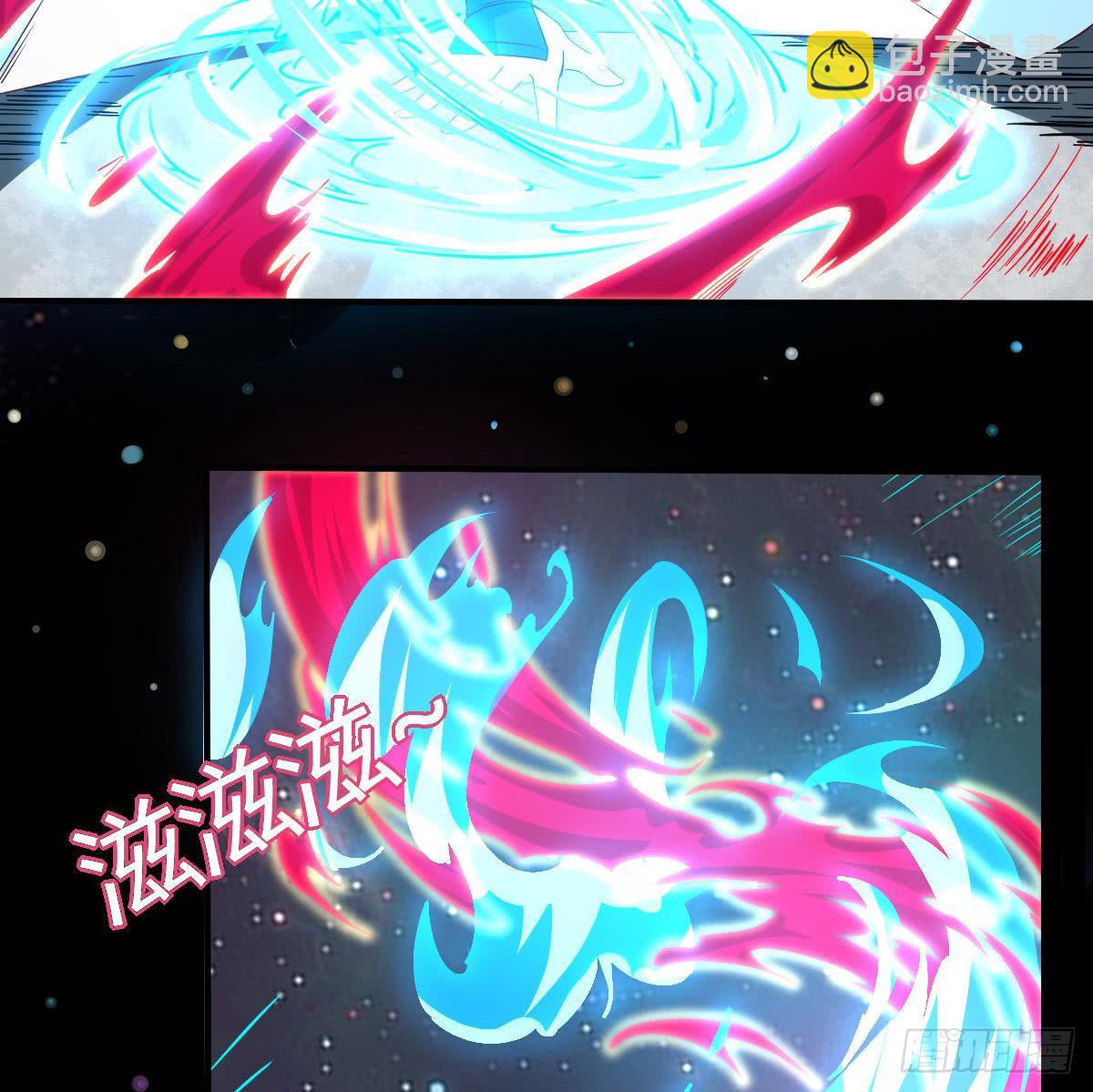 🍟魔法仙气一乾坤 第159话 朱雀 第25页
