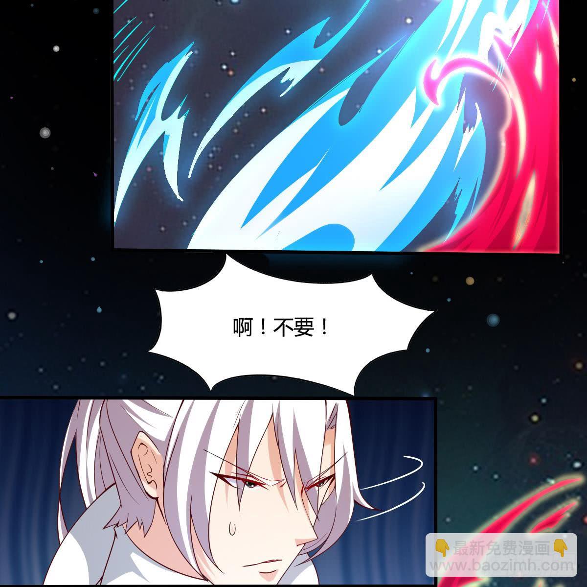 🍟魔法仙气一乾坤 第159话 朱雀 第26页