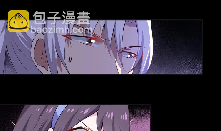 🍟魔法仙气一乾坤 第16话 你将有杀身之祸 第25页