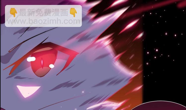 🍟魔法仙气一乾坤 第16话 你将有杀身之祸 第42页