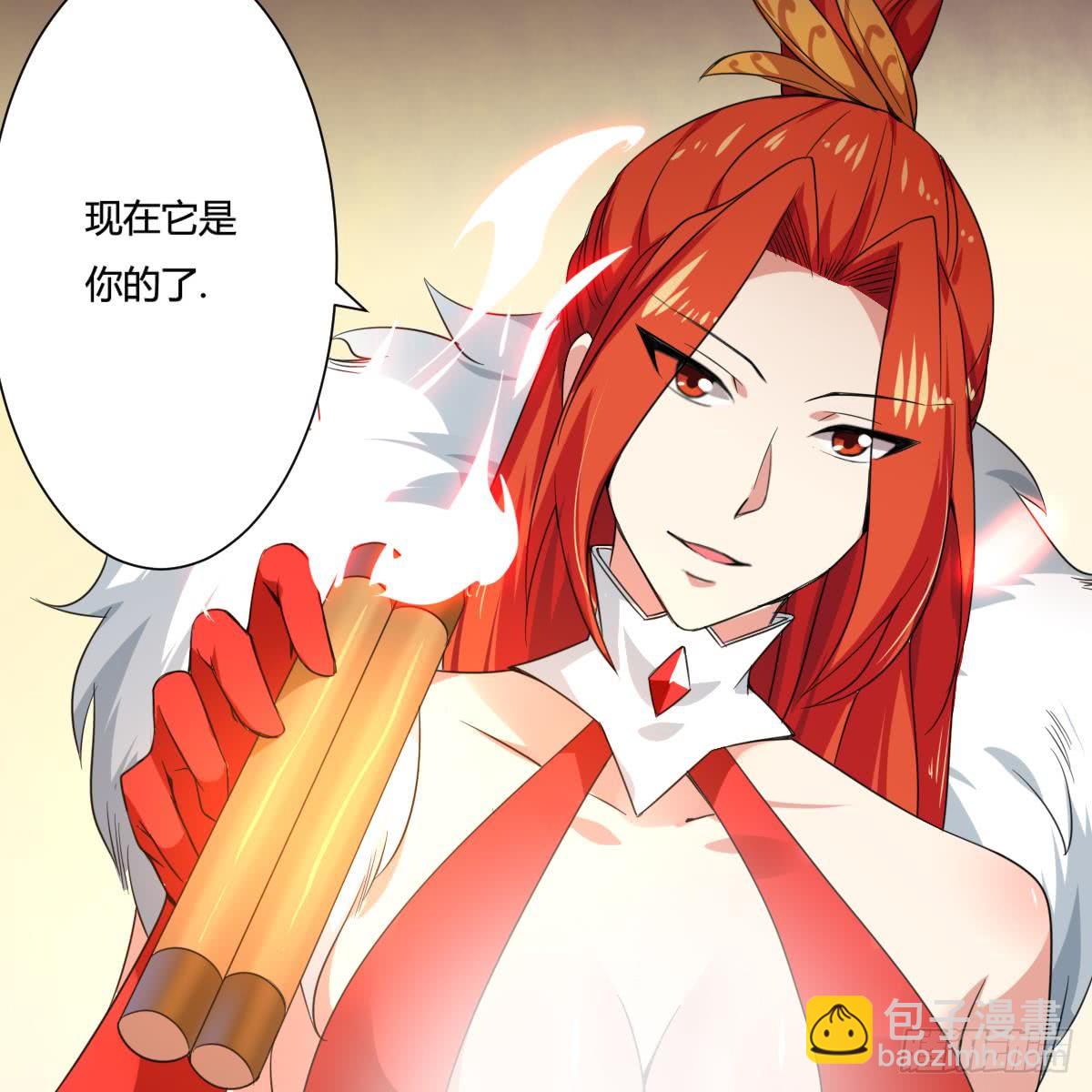 🍟魔法仙气一乾坤 第161话 龙族功法 第12页