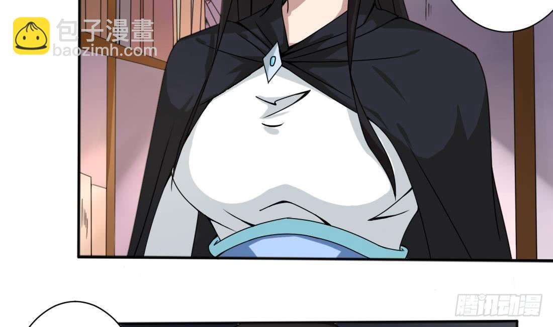 🍟魔法仙气一乾坤 第161话 龙族功法 第19页