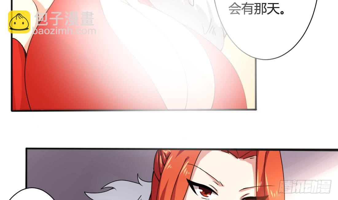 🍟魔法仙气一乾坤 第161话 龙族功法 第22页