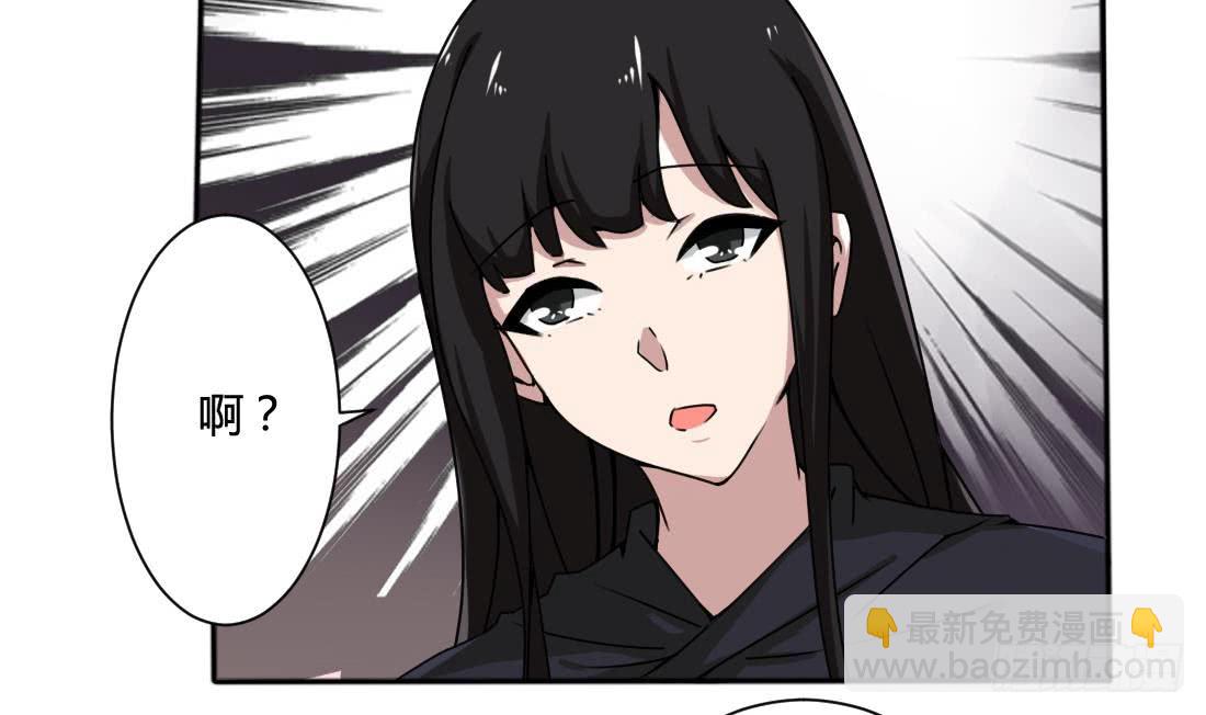 🍟魔法仙气一乾坤 第161话 龙族功法 第24页