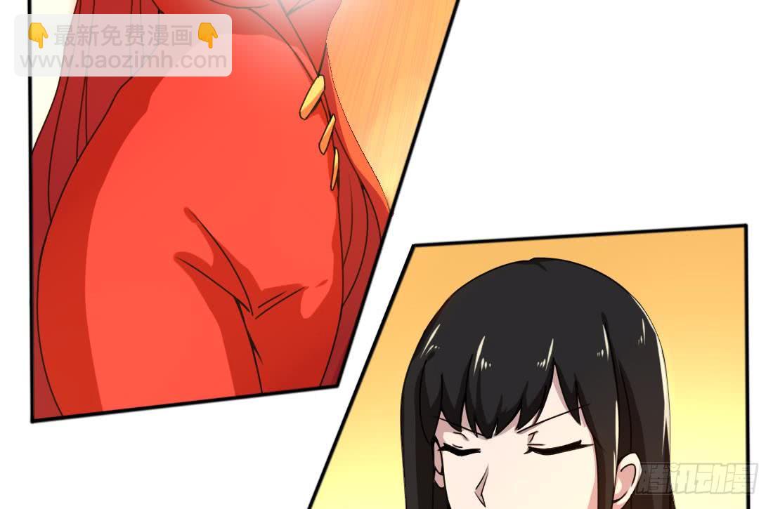 🍟魔法仙气一乾坤 第161话 龙族功法 第26页