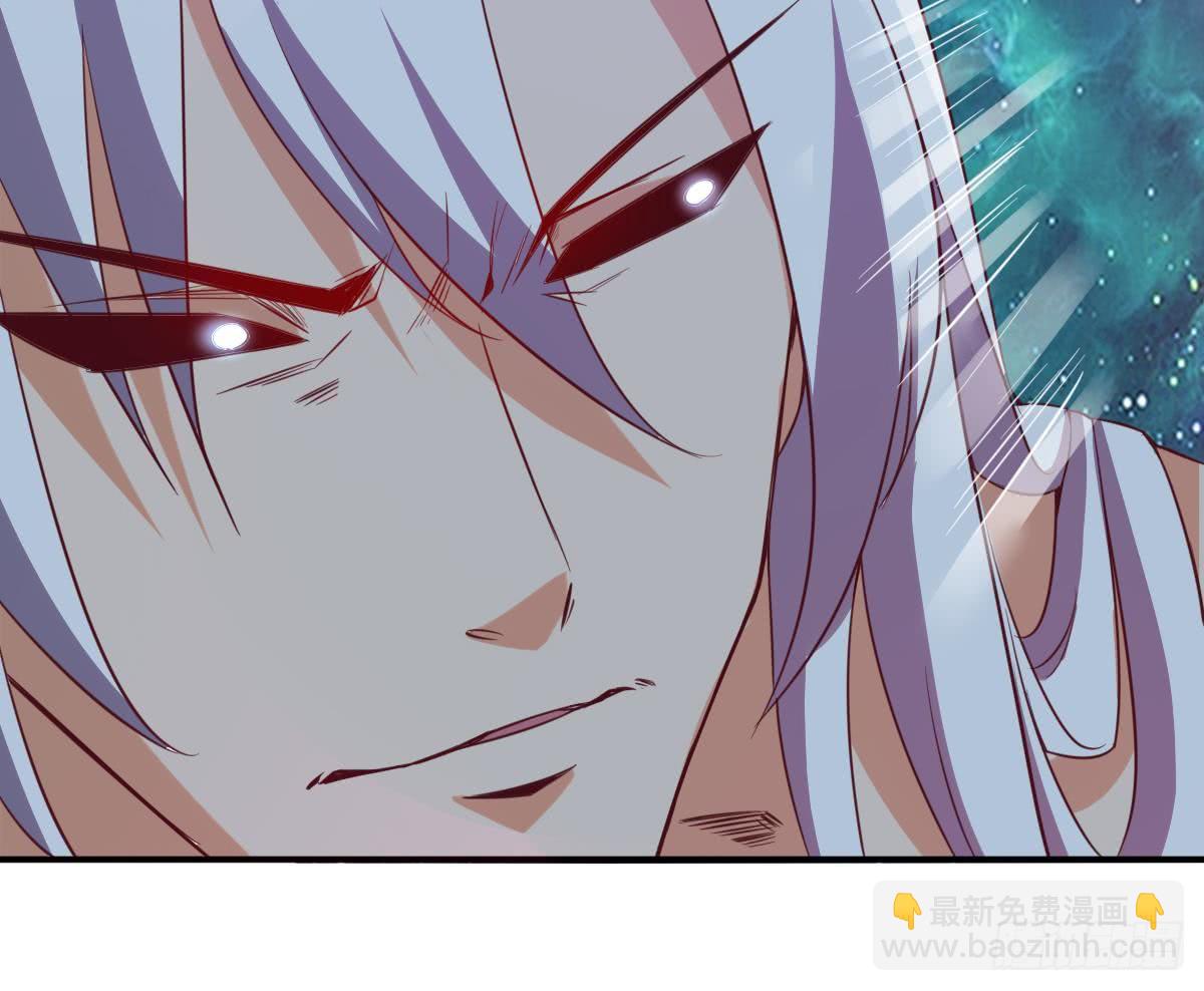 🍟魔法仙气一乾坤 第163话 心神失控 第13页