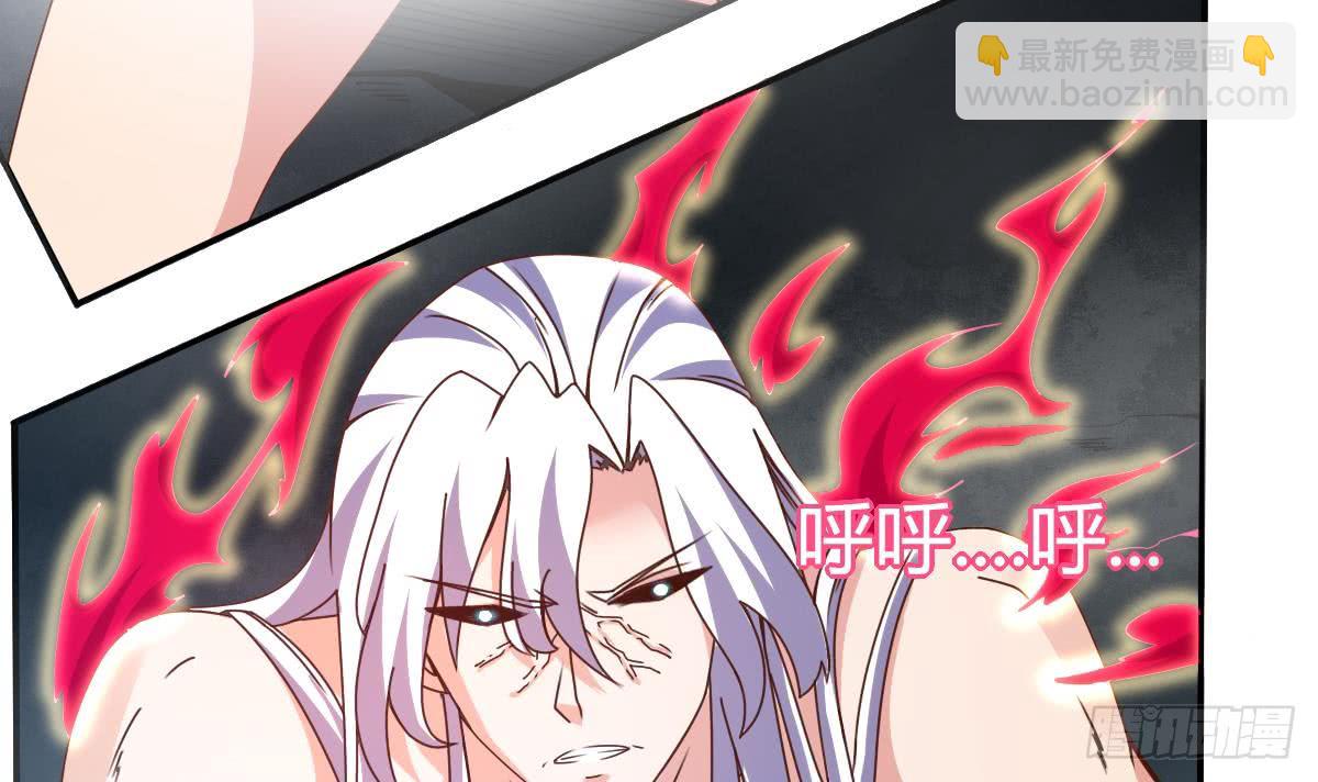 🍟魔法仙气一乾坤 第163话 心神失控 第18页