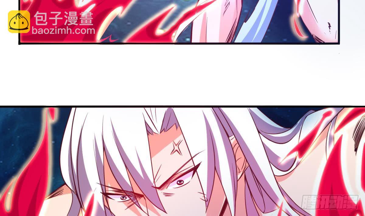 🍟魔法仙气一乾坤 第163话 心神失控 第7页