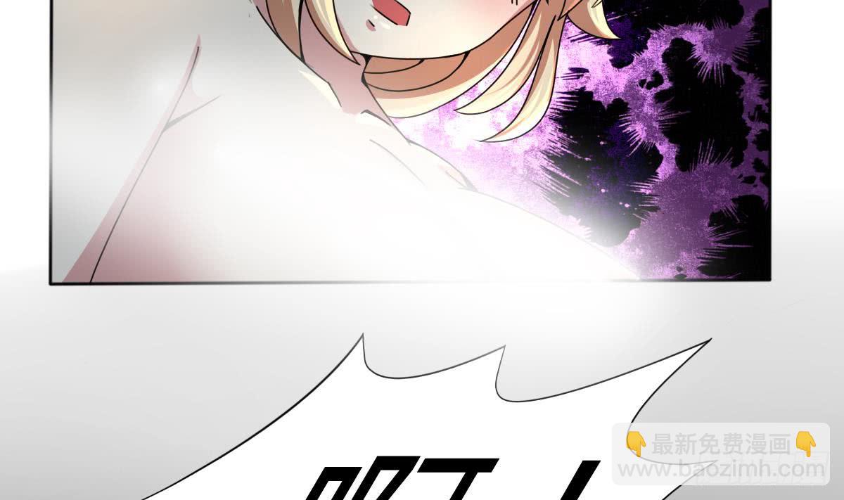 🍟魔法仙气一乾坤 第165话 你醒啦 第11页
