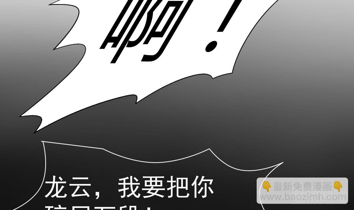 🍟魔法仙气一乾坤 第165话 你醒啦 第12页
