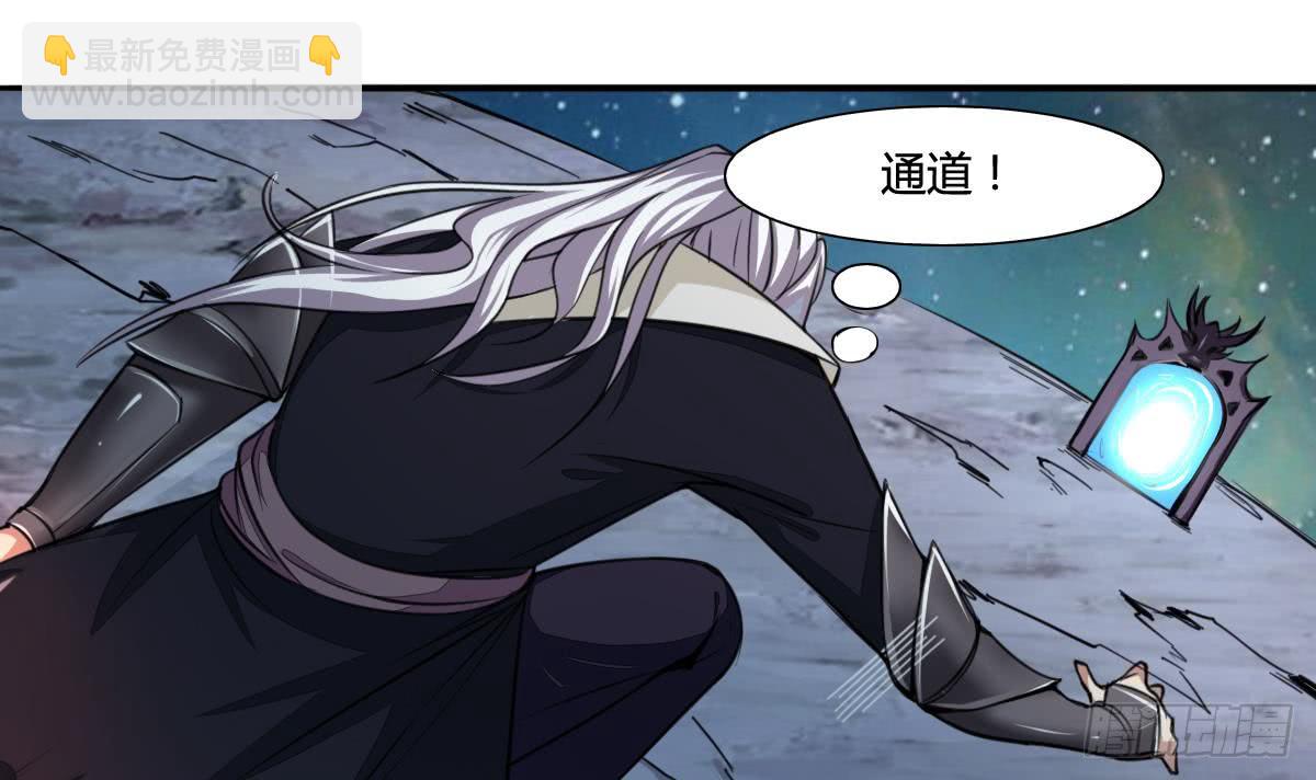 🍟魔法仙气一乾坤 第165话 你醒啦 第18页