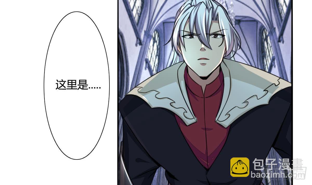 🍟魔法仙气一乾坤 第165话 你醒啦 第22页