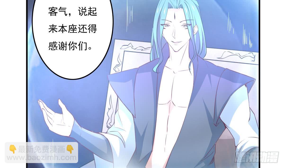 🍟魔法仙气一乾坤 第167话 竟是先祖 第11页