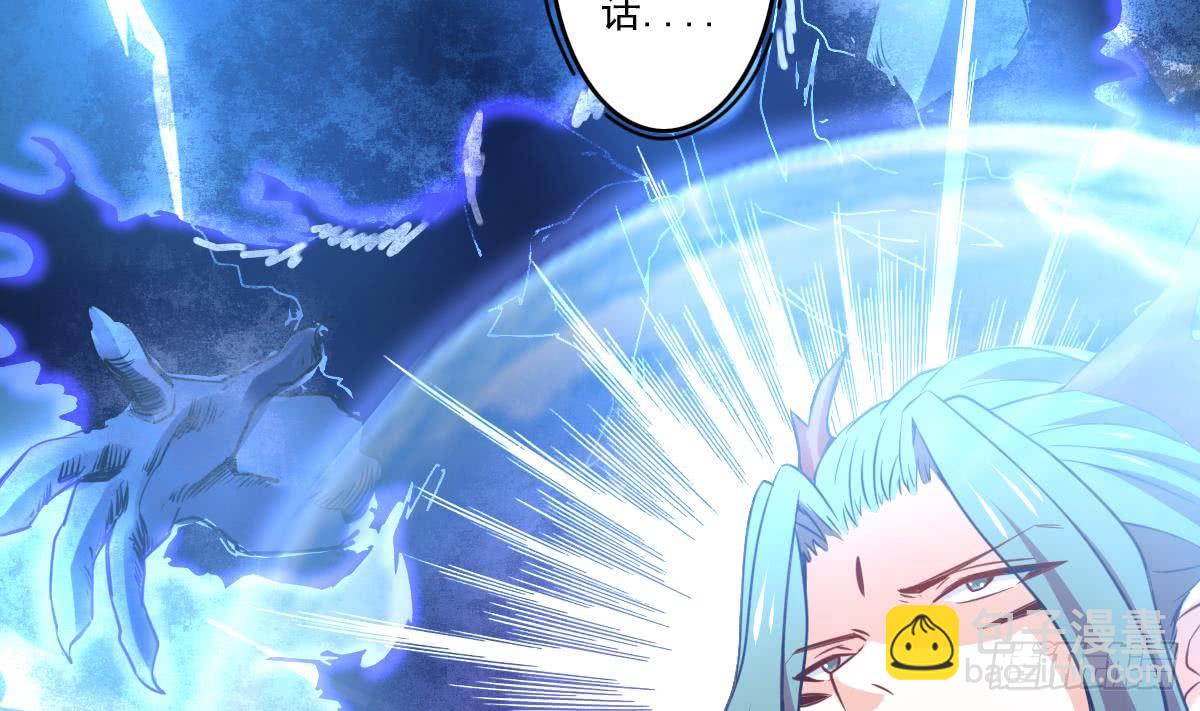 🍟魔法仙气一乾坤 第167话 竟是先祖 第17页