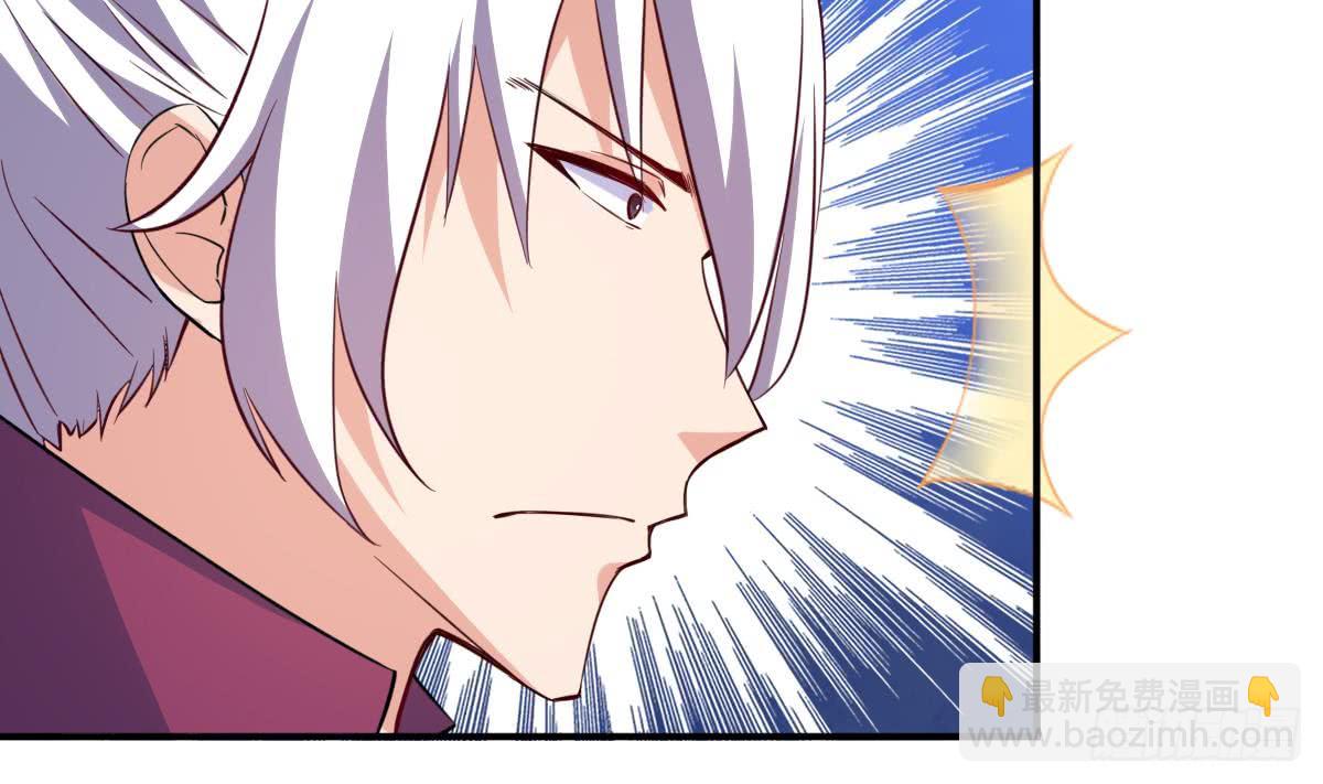 🍟魔法仙气一乾坤 第167话 竟是先祖 第7页