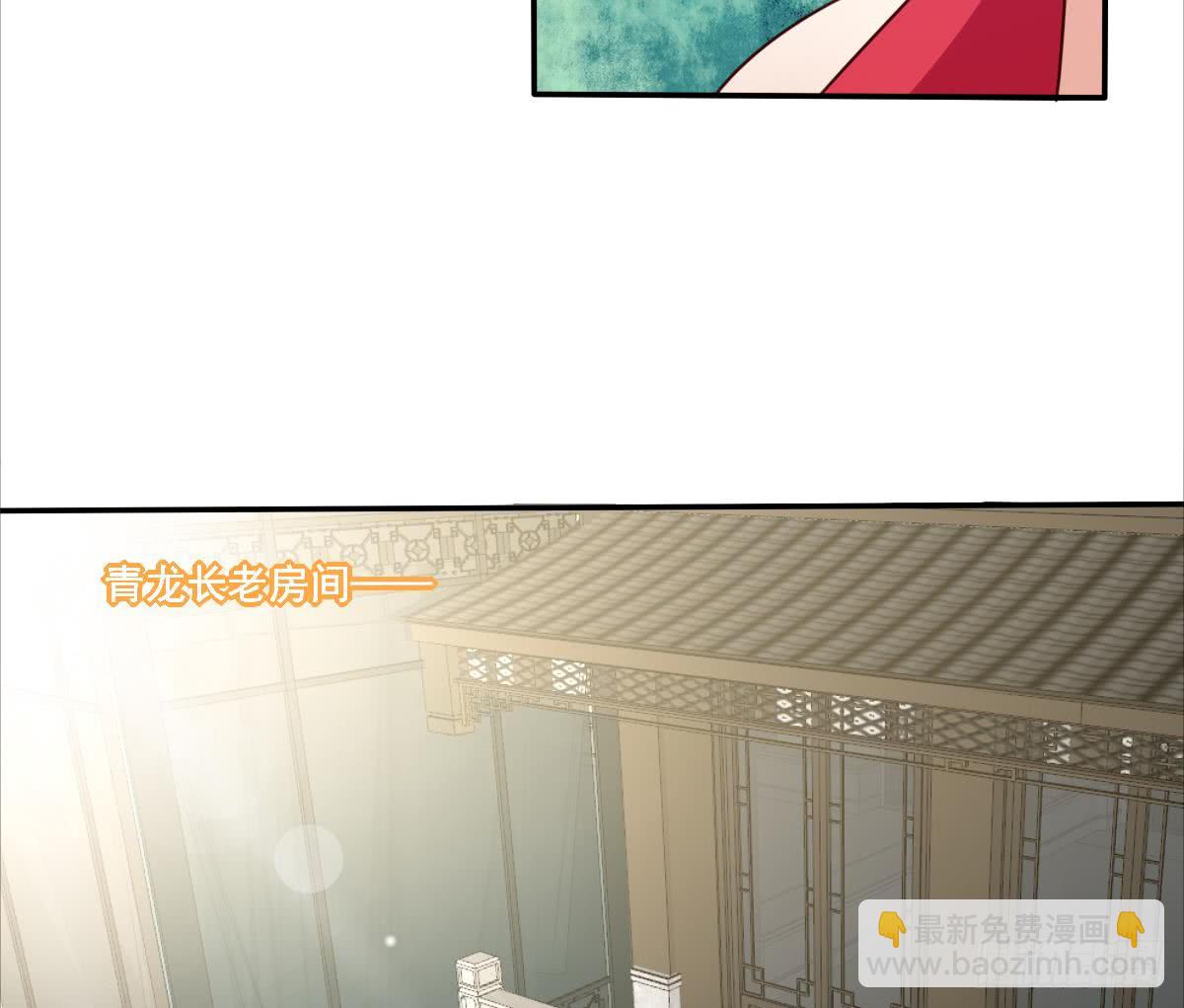 🍟魔法仙气一乾坤 第169话 心中定数 第14页