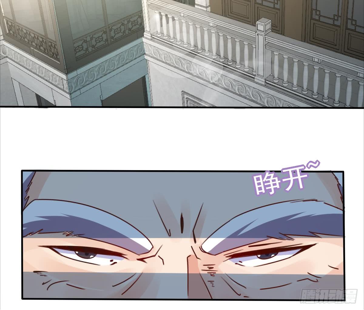 🍟魔法仙气一乾坤 第169话 心中定数 第15页