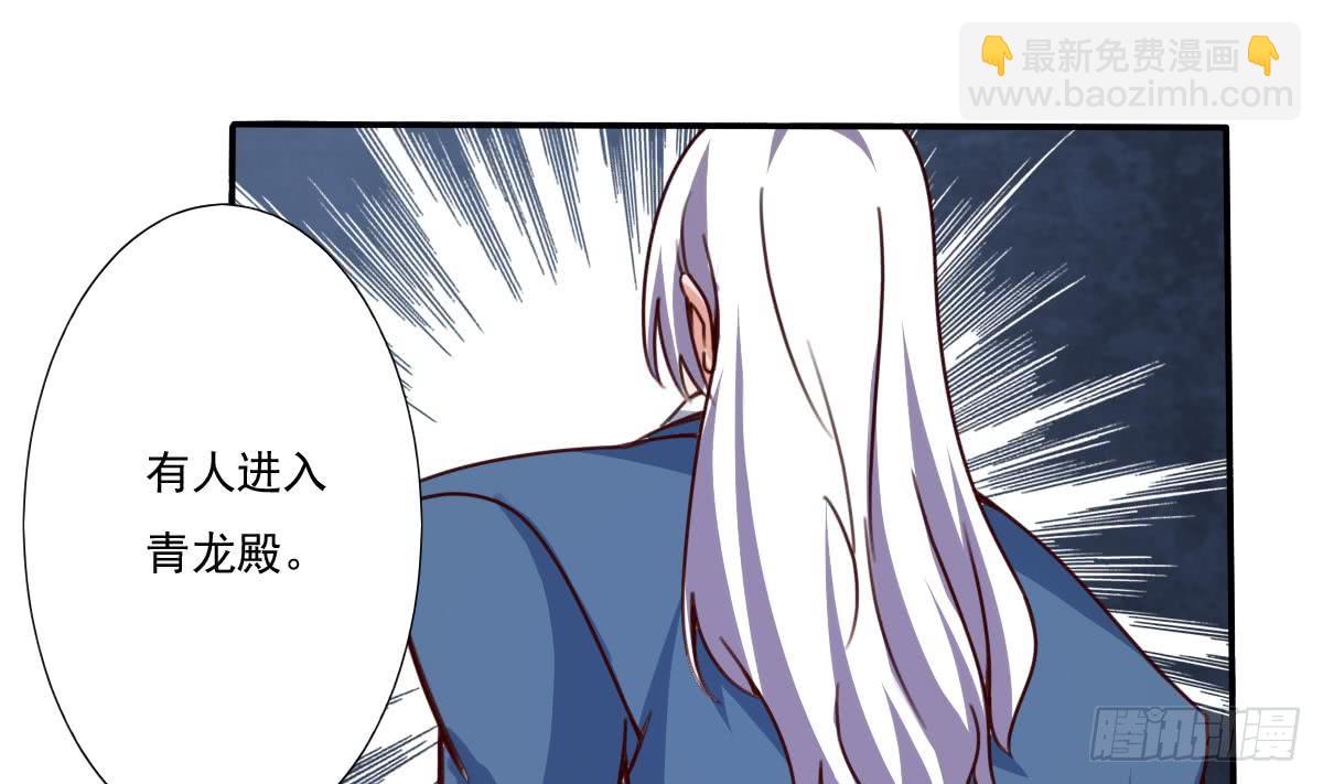 🍟魔法仙气一乾坤 第169话 心中定数 第16页