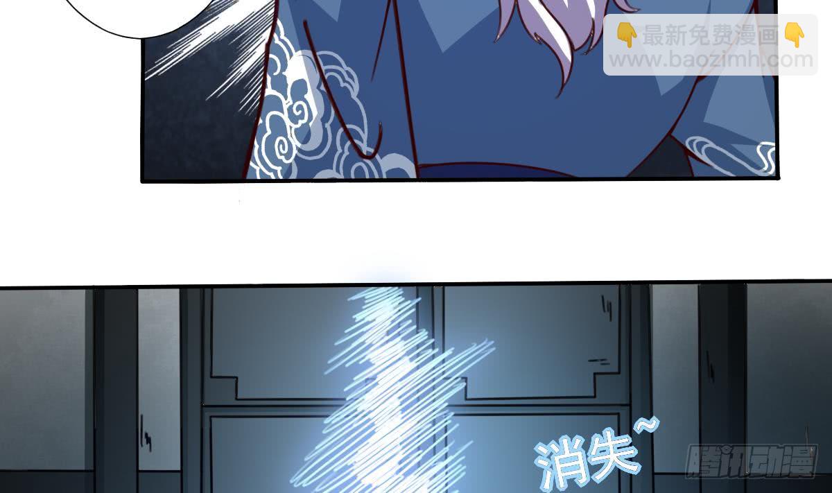 🍟魔法仙气一乾坤 第169话 心中定数 第17页