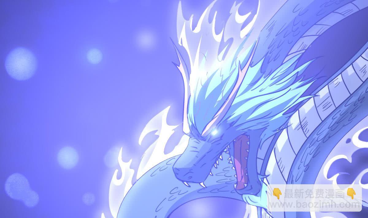 🍟魔法仙气一乾坤 第169话 心中定数 第20页