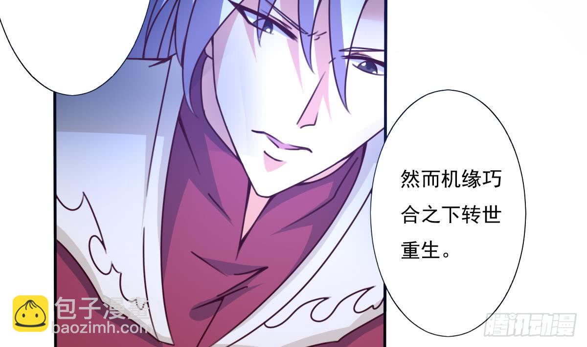 🍟魔法仙气一乾坤 第169话 心中定数 第23页