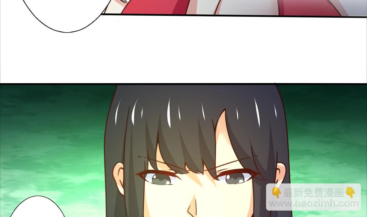 🍟魔法仙气一乾坤 第169话 心中定数 第7页