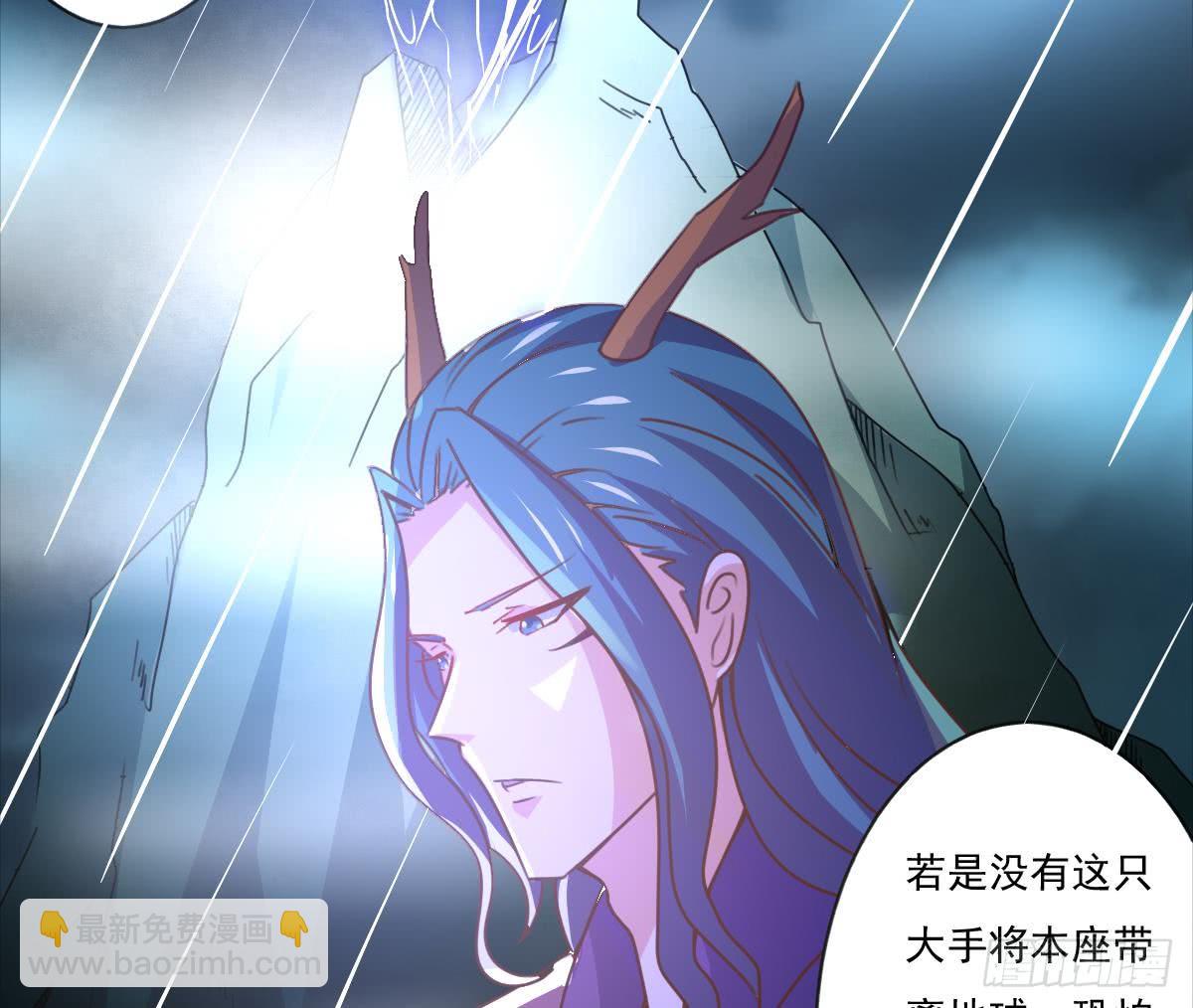 🍟魔法仙气一乾坤 第171话 完成任务 第13页