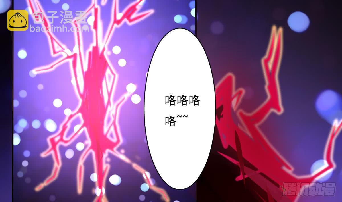 🍟魔法仙气一乾坤 第171话 完成任务 第22页