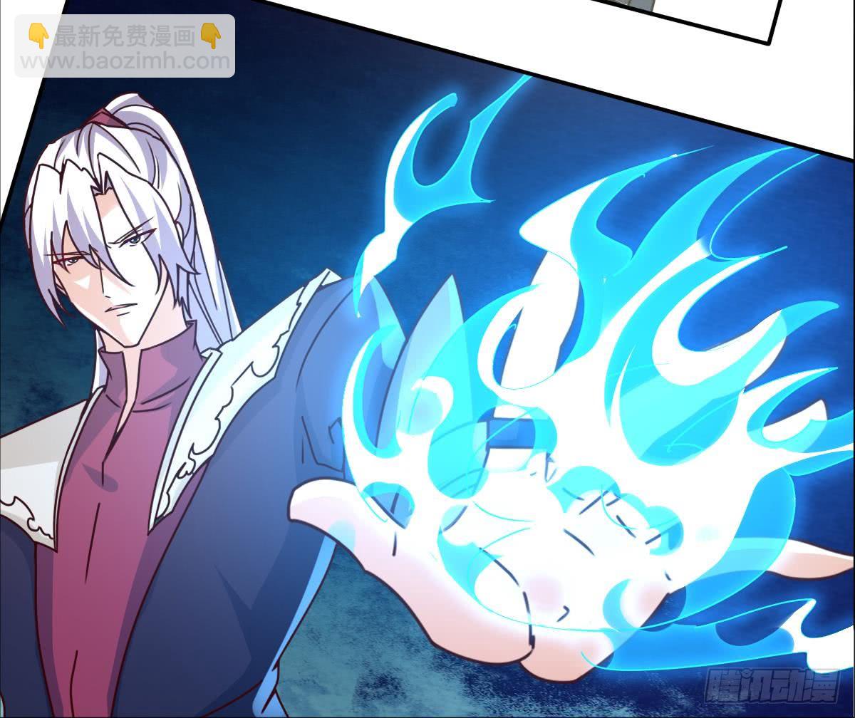 🍟魔法仙气一乾坤 第173话 西龙族长老 第15页