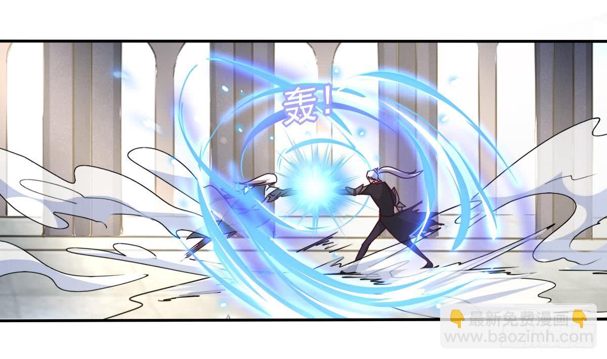 🍟魔法仙气一乾坤 第173话 西龙族长老 第16页