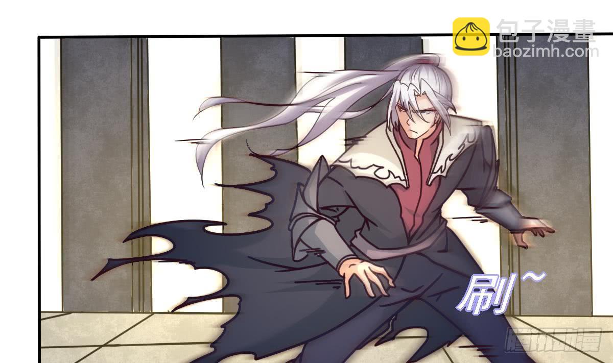🍟魔法仙气一乾坤 第173话 西龙族长老 第17页