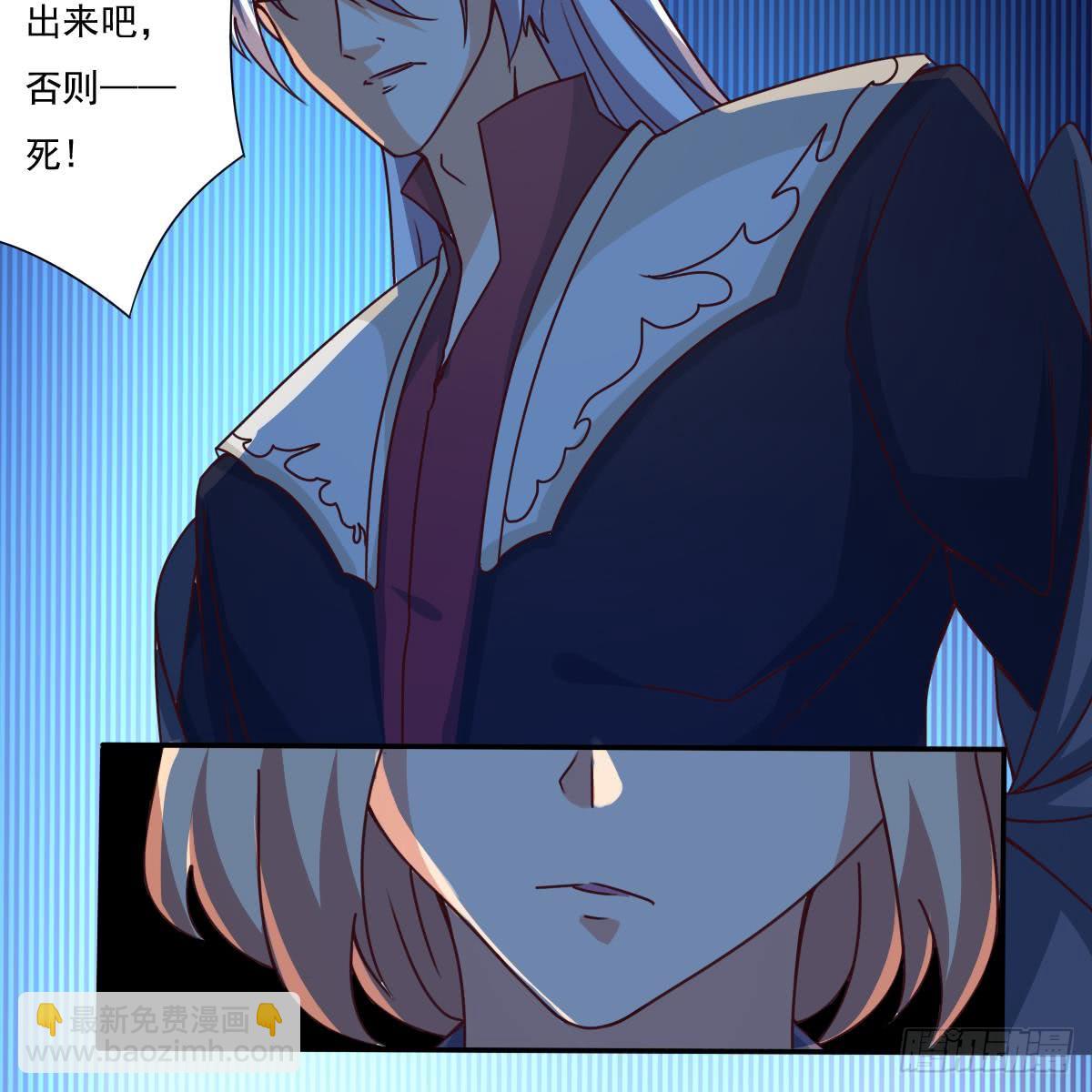 🍟魔法仙气一乾坤 第173话 西龙族长老 第27页