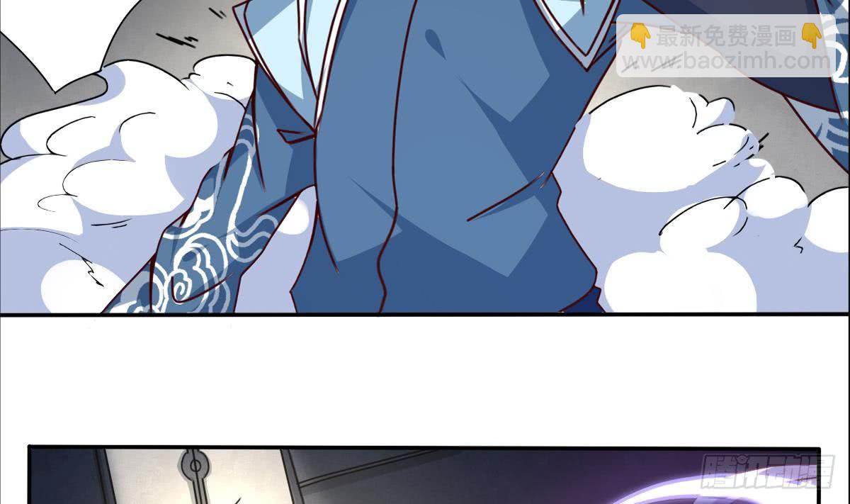 🍟魔法仙气一乾坤 第173话 西龙族长老 第5页