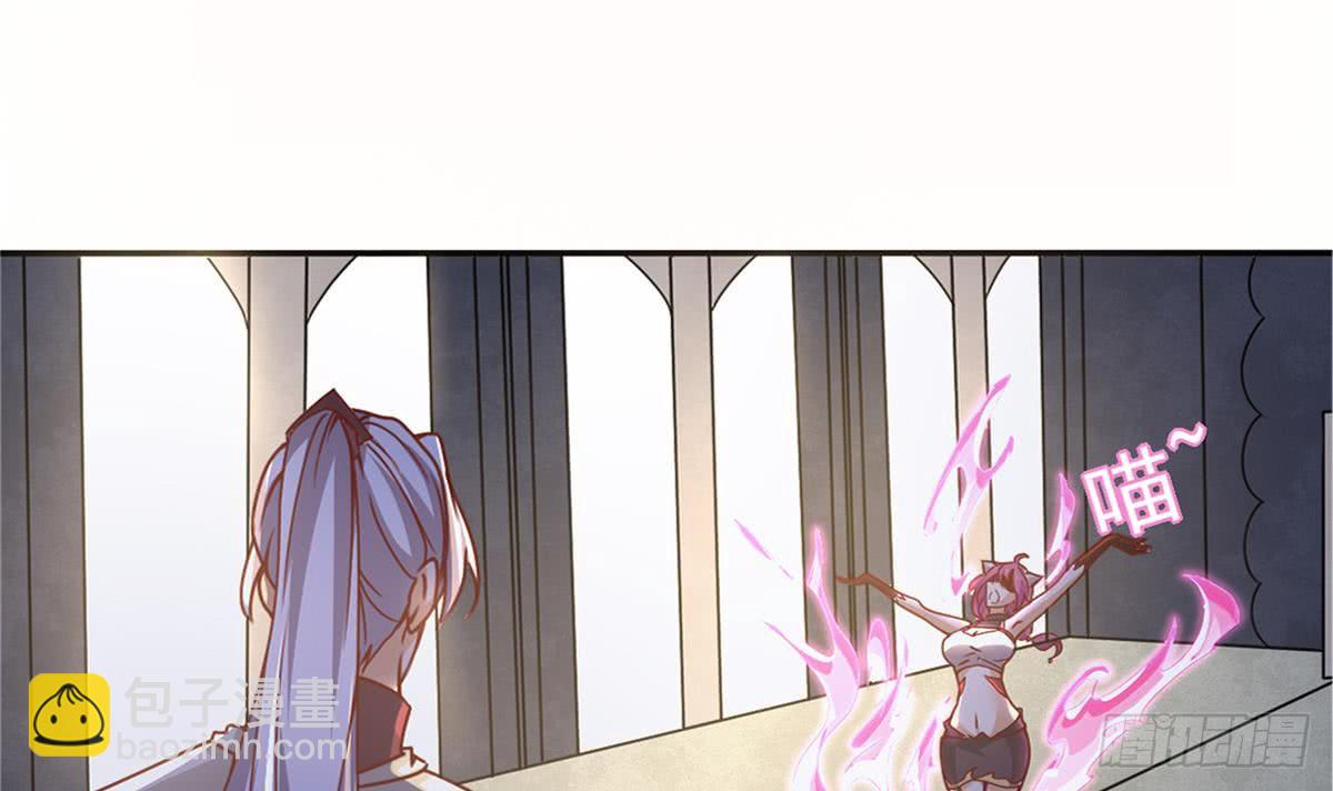 🍟魔法仙气一乾坤 第175话 本源晶石下落 第3页